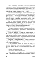 Всё о любви — фото, картинка — 4