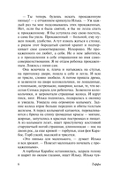 Всё о любви — фото, картинка — 6