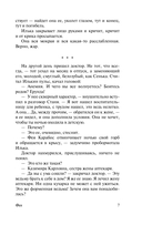 Всё о любви — фото, картинка — 7
