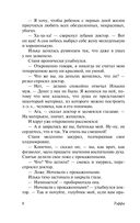 Всё о любви — фото, картинка — 8