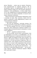 Всё о любви — фото, картинка — 9