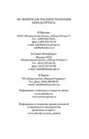 Empire V — фото, картинка — 18