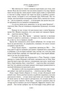 Маленькие женщины. Тетралогия — фото, картинка — 17