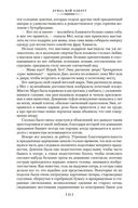 Маленькие женщины. Тетралогия — фото, картинка — 23