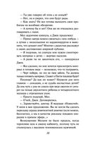 Большие перемены — фото, картинка — 17