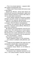 Большие перемены — фото, картинка — 18