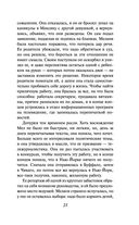 Большие перемены — фото, картинка — 20