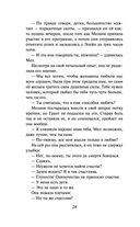 Большие перемены — фото, картинка — 23