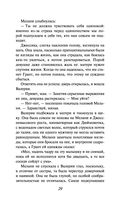 Большие перемены — фото, картинка — 28