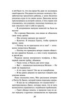 Большие перемены — фото, картинка — 29