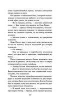 Большие перемены — фото, картинка — 32