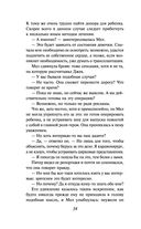 Большие перемены — фото, картинка — 33