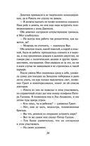 Большие перемены — фото, картинка — 37