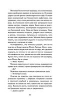 Большие перемены — фото, картинка — 40