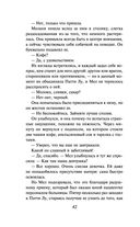 Большие перемены — фото, картинка — 41