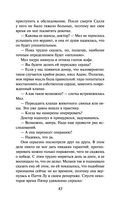 Большие перемены — фото, картинка — 42