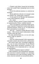 Большие перемены — фото, картинка — 43