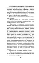 Большие перемены — фото, картинка — 45