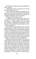 Большие перемены — фото, картинка — 46