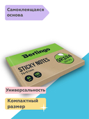 Самоклеящийся блок 