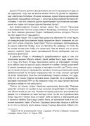 Удача гения. От обслуги до пророка: как изобрели высокое искусство — фото, картинка — 24