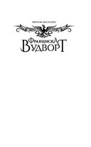 Как приручить кентавра, или Дневник моего сна — фото, картинка — 1