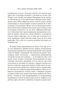 Виолета — фото, картинка — 17