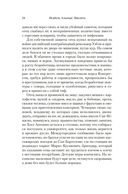 Виолета — фото, картинка — 18