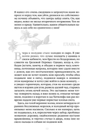 Грозовой перевал — фото, картинка — 12