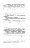 Мойры сплели свои нити — фото, картинка — 7