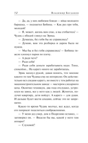 Мокрое золото — фото, картинка — 11