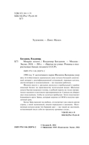 Мокрое золото — фото, картинка — 3