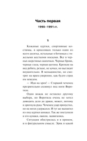 Мокрое золото — фото, картинка — 4