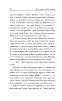 Мокрое золото — фото, картинка — 5