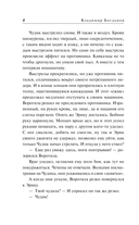 Мокрое золото — фото, картинка — 7