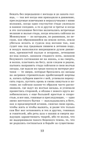 Плаха — фото, картинка — 12