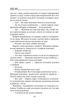 Тень мертвеца. Последнее дело Фан Му — фото, картинка — 13