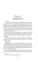 Тень мертвеца. Последнее дело Фан Му — фото, картинка — 14