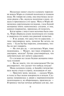 Уроки для графа — фото, картинка — 11