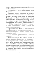 Уроки для графа — фото, картинка — 12