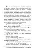 Уроки для графа — фото, картинка — 13