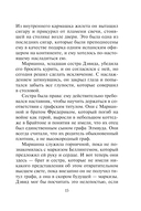 Уроки для графа — фото, картинка — 15