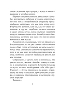 Уроки для графа — фото, картинка — 4