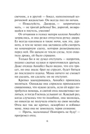 Уроки для графа — фото, картинка — 6