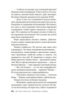 Плато Дьявола — фото, картинка — 18