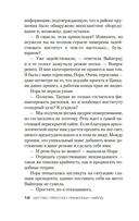 Плато Дьявола — фото, картинка — 10