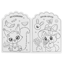 Милые непоседы. Раскраска KAWAIi — фото, картинка — 2