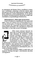 Как создать свой онлайн-курс, или Сам себе методолог — фото, картинка — 15