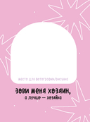 VIBE BOOK. Блокнот для подростков (песочная обложка) — фото, картинка — 1