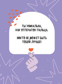 VIBE BOOK. Блокнот для подростков (песочная обложка) — фото, картинка — 2